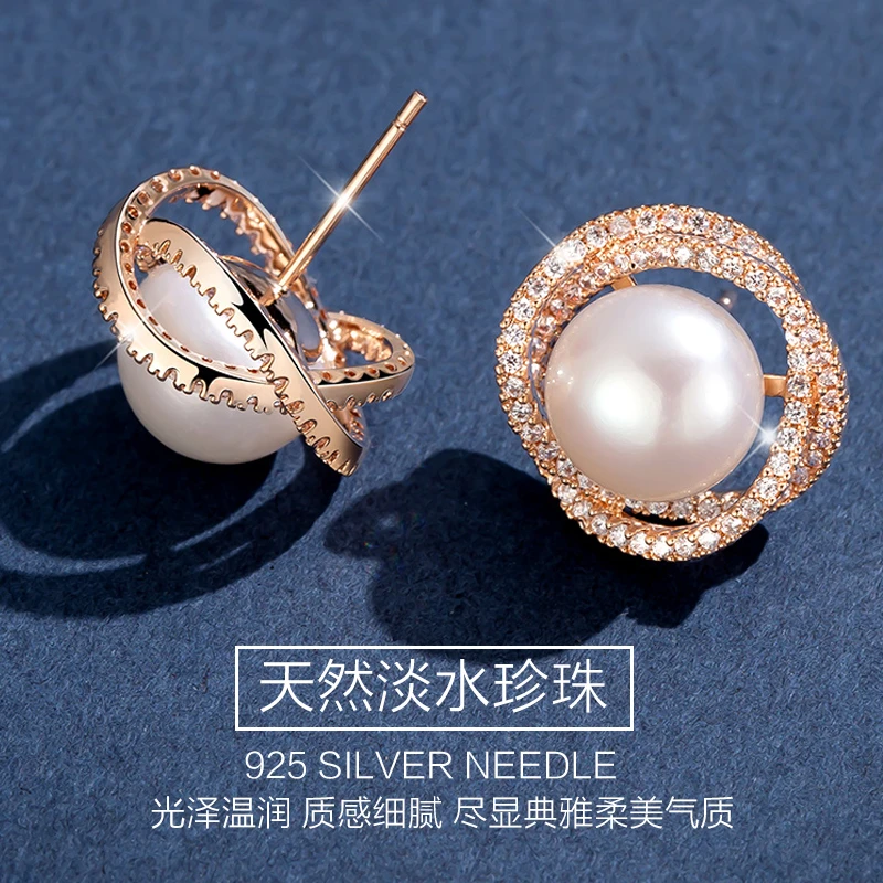 925银耳饰 纯银珍贝珠耳钉耳环网红时尚气质女百搭轻奢小众高级感