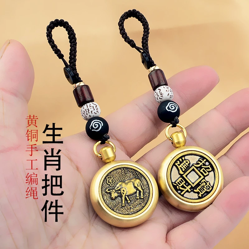 十二生肖黄铜旋转雕刻手把件挂饰纯铜文玩解压神器钥匙扣把玩挂件
