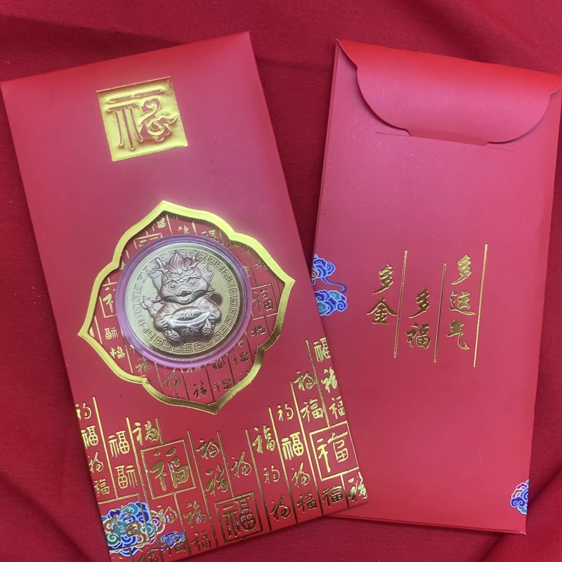 龙年创意元宝龙仿金箔币开运利是封红包春节贺岁礼品