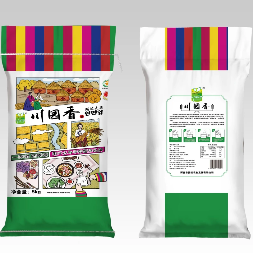 东北延边2023小町米编织袋包装10斤现磨现发