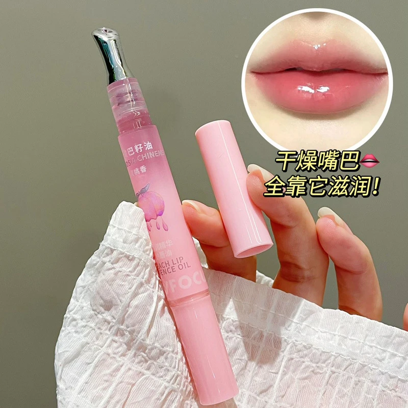升级款!熨斗唇部精华润唇膏护理啫喱唇膜保湿滋润淡化唇纹唇油女