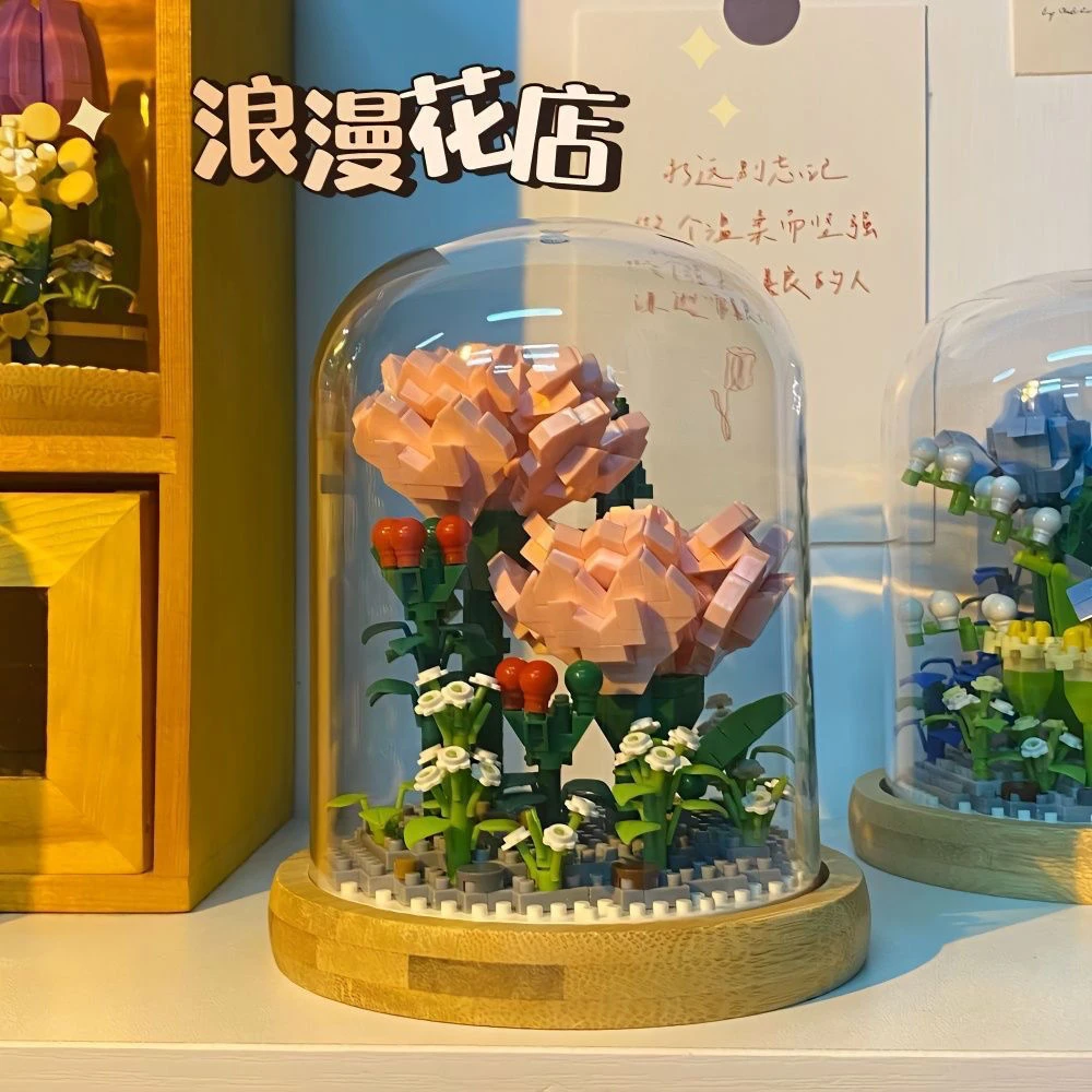 情人节生日礼物小颗粒永生花花束拼装玩具女生花盆栽积木玩具