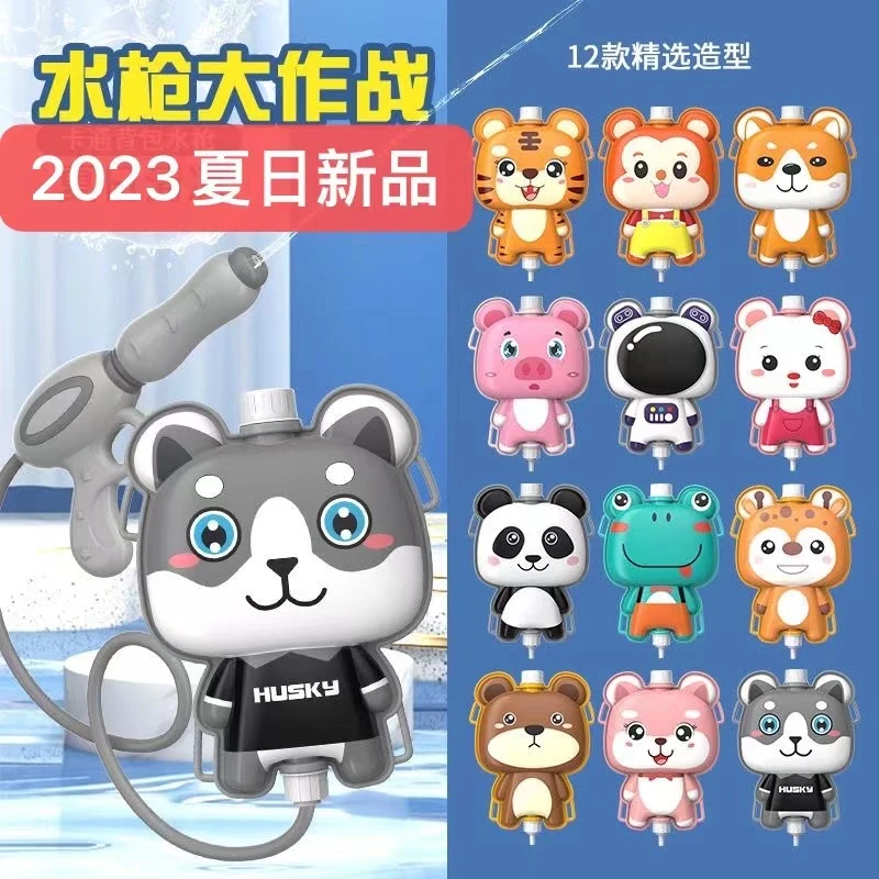 水枪背包2023夏日儿童小鹿背包水枪孩子戏水抽拉呲水枪水枪玩具