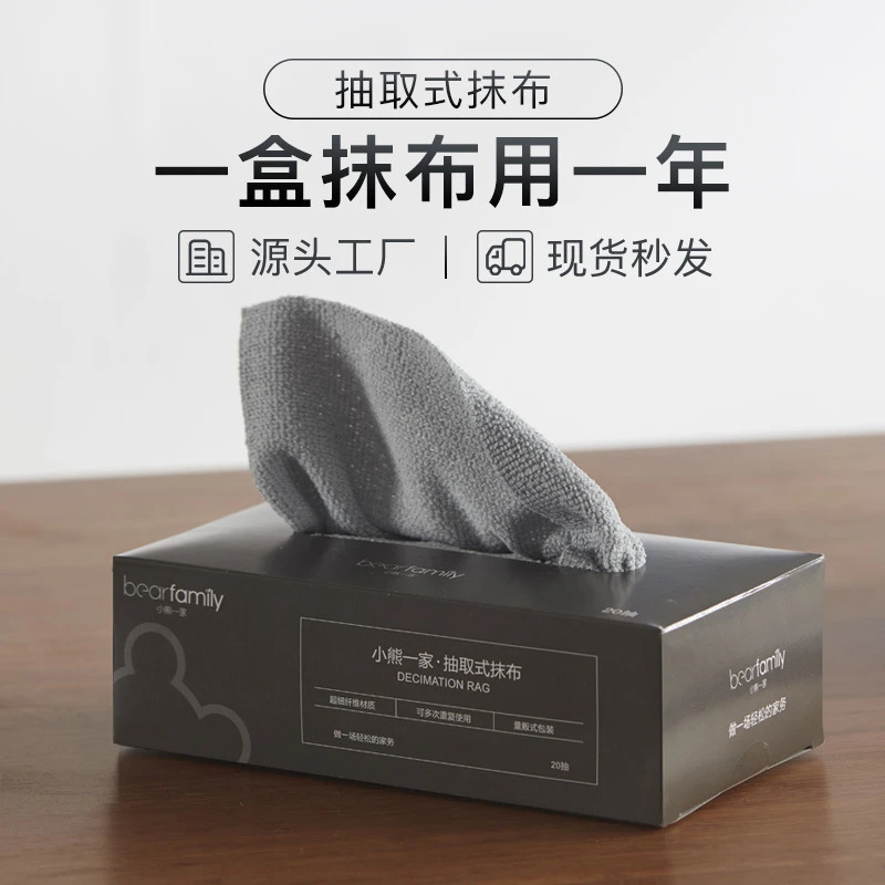 YOPI厨房抹布吸水加厚加大清洁不掉毛柔软易清洗百洁布家务洗碗布