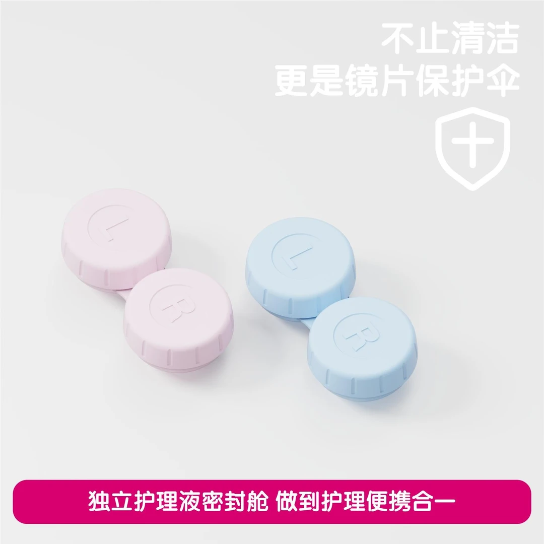 眼镜盒双联盒