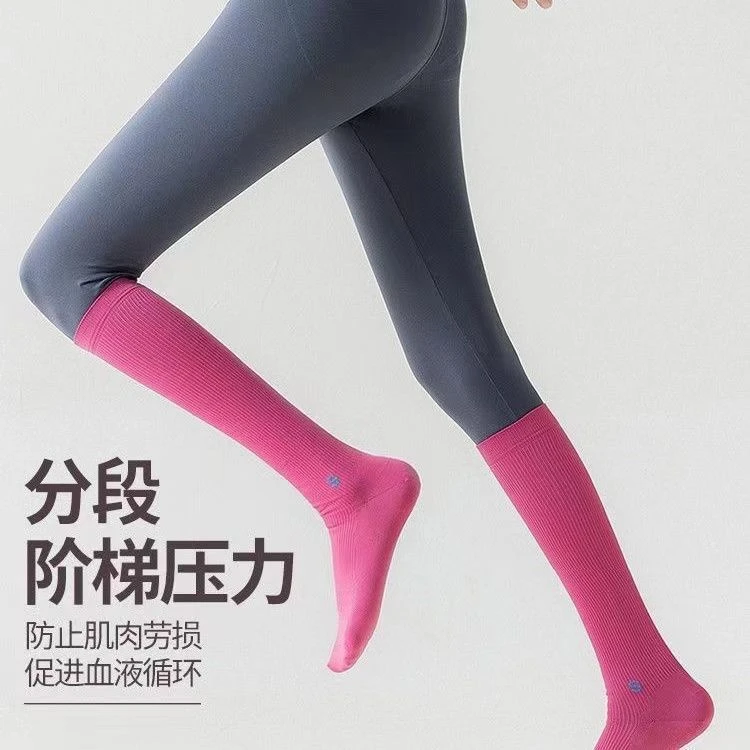 瑜伽显瘦美腿高筒运动肌肉秋冬跳绳循环健身弹力透气小腿压缩袜子