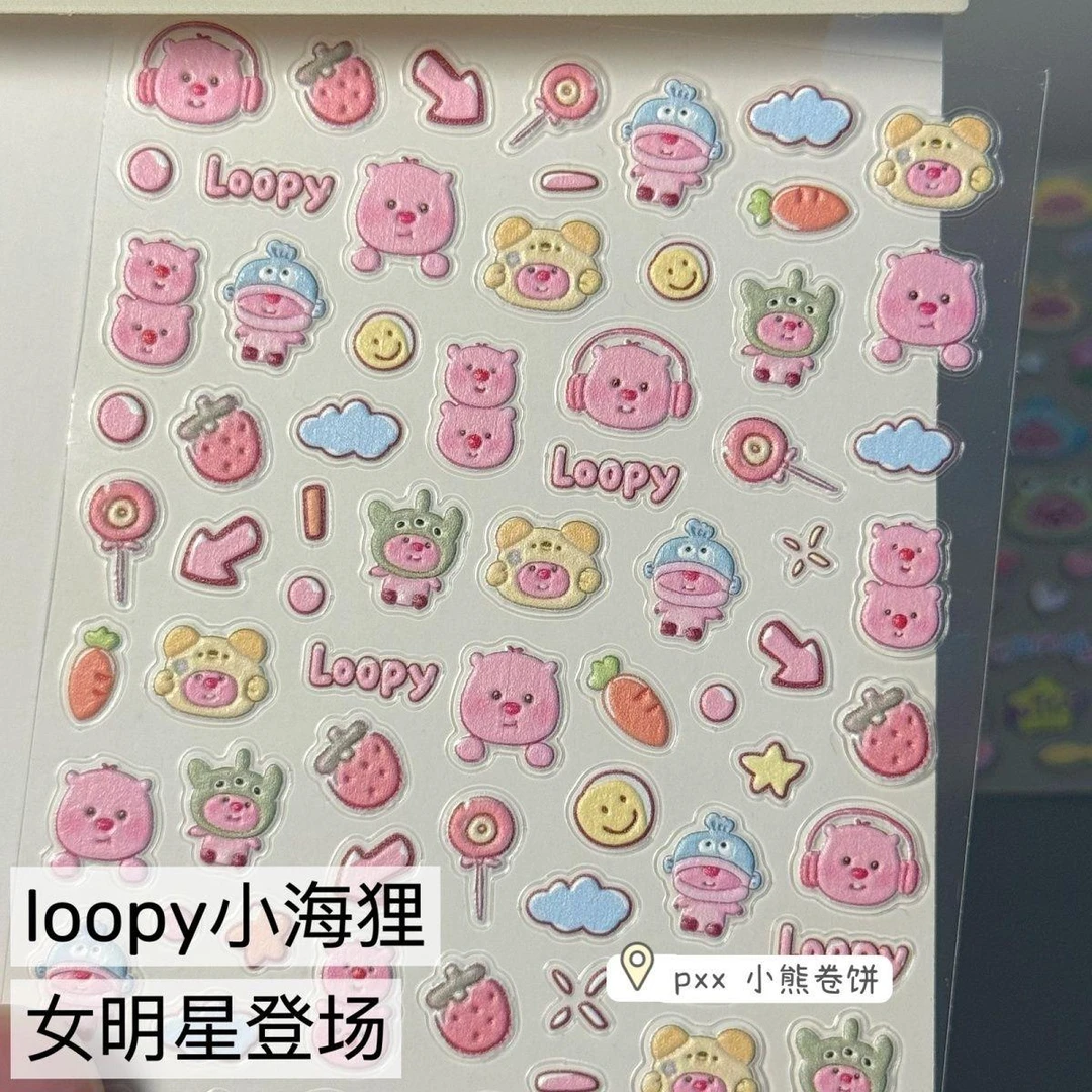 小红书同款小海狸美甲贴纸loopy露比浮雕立体3d笔杆贴水杯相机贴