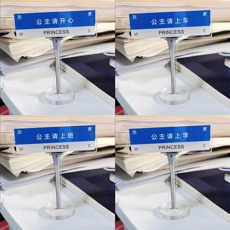 公主请开心立牌摆件小红书同款亚克力创意送闺蜜朋友礼物桌面摆件