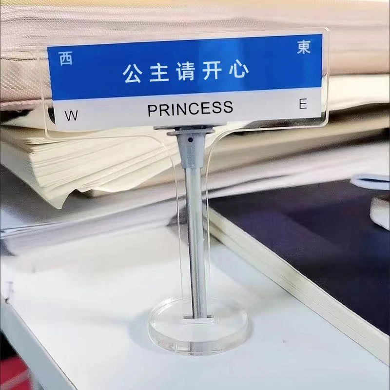 公主请开心立牌摆件亚克力小创意送闺蜜女朋友生日礼物桌面摆件