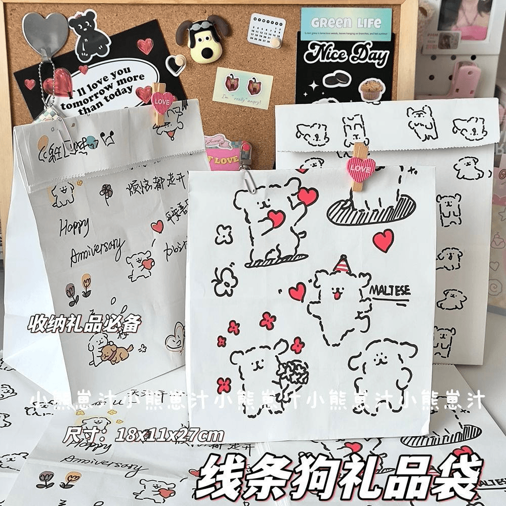 Ins风嗷嗷可爱线条小狗纸袋幼儿园礼物七夕糖果圣诞节礼品收纳袋