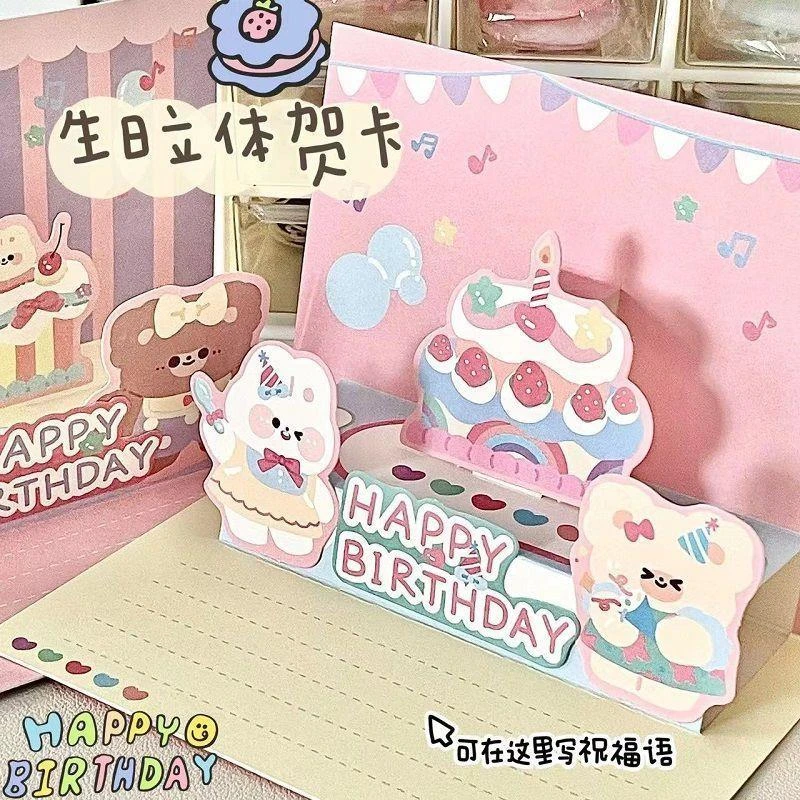 卡通ins风可爱生日立体贺卡少女心创意六一礼物祝福贺卡3D可折叠