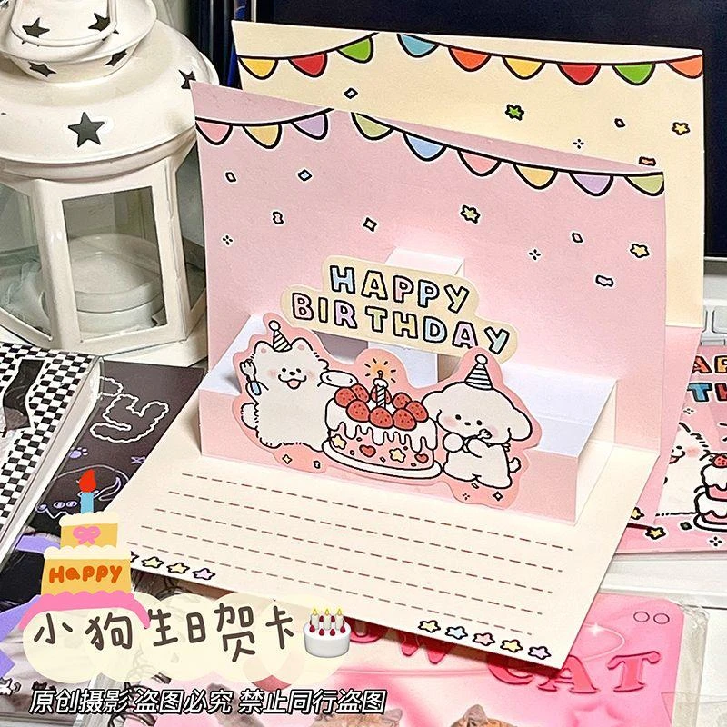 ins联名小狗贺卡可折叠3D立体生日贺卡可爱蛋糕创意祝福送礼贺卡