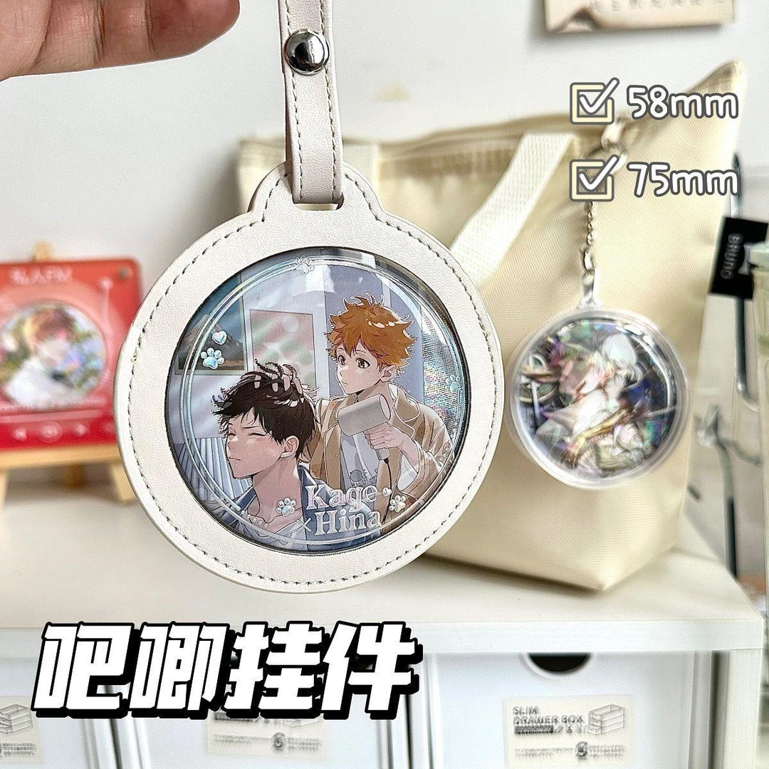ins吧唧保护套挂件徽章动漫展示挂件外出包PU皮圆形痛包吃谷好物