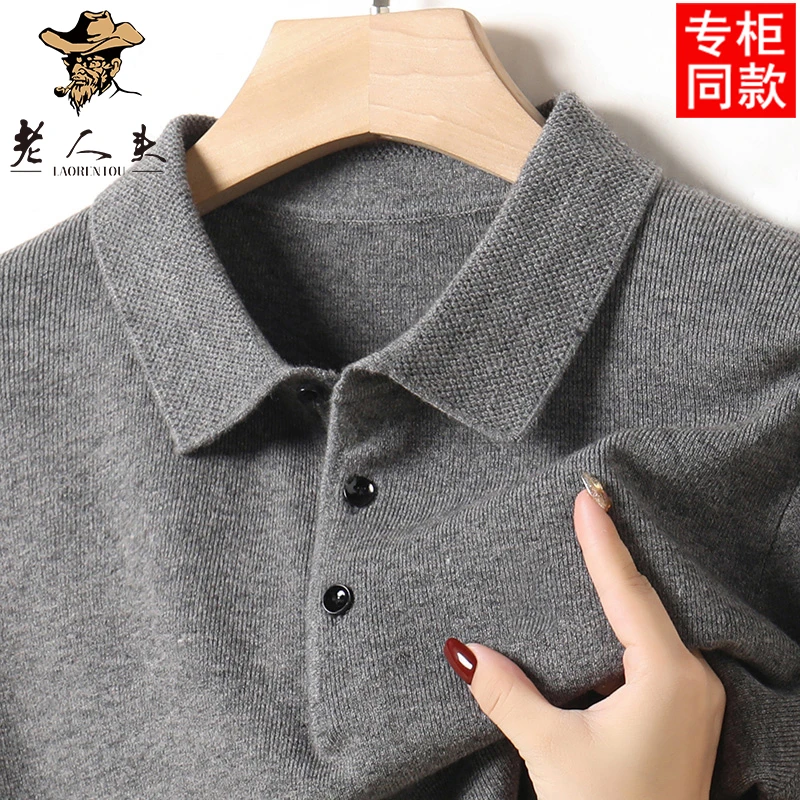 老人头加厚毛衣男士秋冬季翻领羊毛衫中老年大码保暖纯色打底衫男