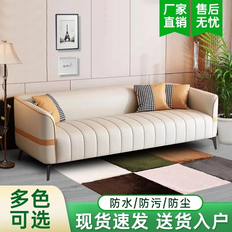 简约小户型卧室公寓出租屋美容服装店单双三科技布免洗猫抓皮家用