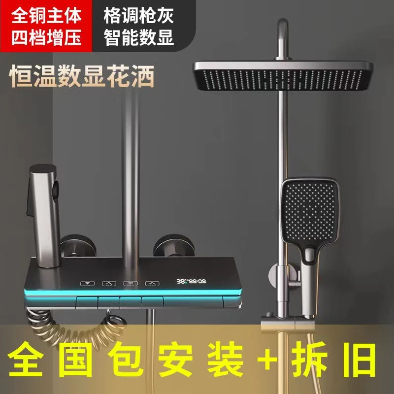 嘉好u8新款氛围恒温灯钢化玻璃全铜增压数显钢琴按键四挡淋浴花洒
