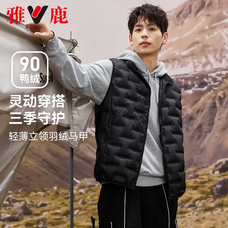 雅鹿男士短款立领羽绒马甲2024秋季新款无缝压胶坎肩背心马夹内胆