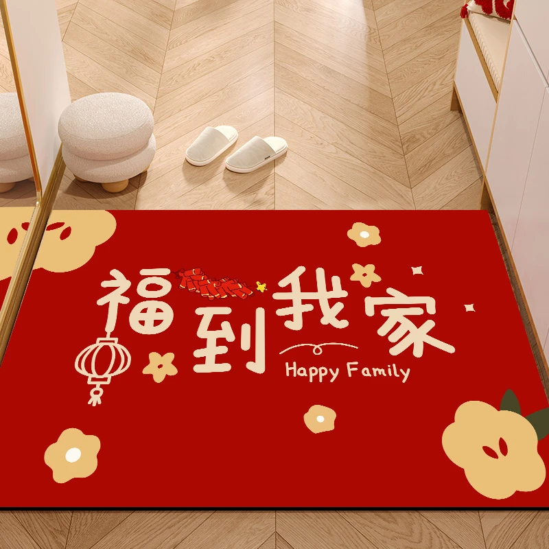 福到我家红色喜庆硅藻泥门垫脚垫进门地垫玄关脚垫卫生间防滑地垫