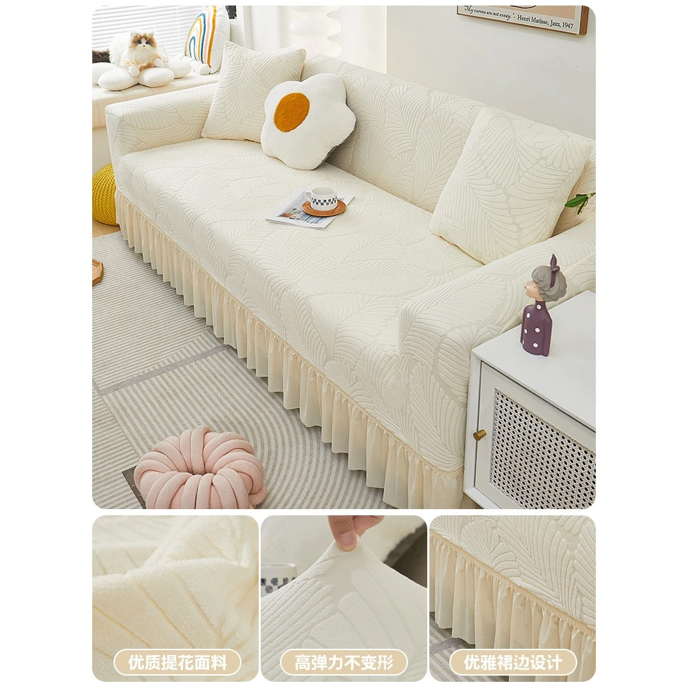 2025新款裙边沙发套全包万能套四季通用型防猫抓直排沙发套罩盖布
