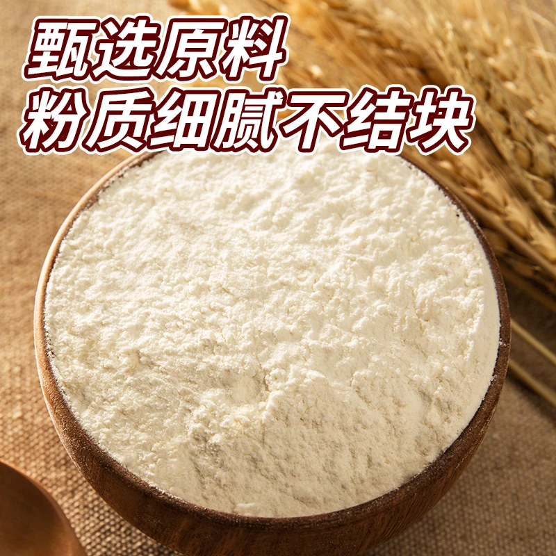 凤球唛小酥肉专用粉家用酥脆粉即食可食用商用正宗批发小包装300g
