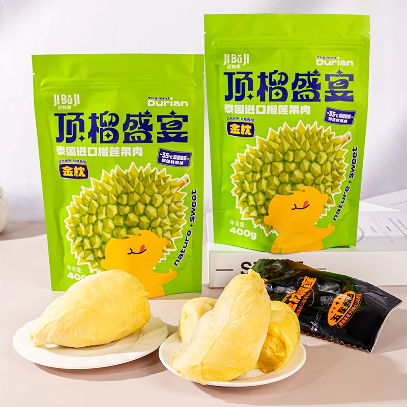 记补季泰国金枕头冷冻榴莲果肉树熟品质a果甄选顺丰包邮400g/袋