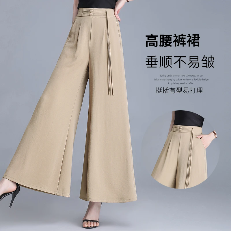 阔腿裤休闲百搭2024夏款气质九分裤女上档次高腰显瘦大码薄款裤子
