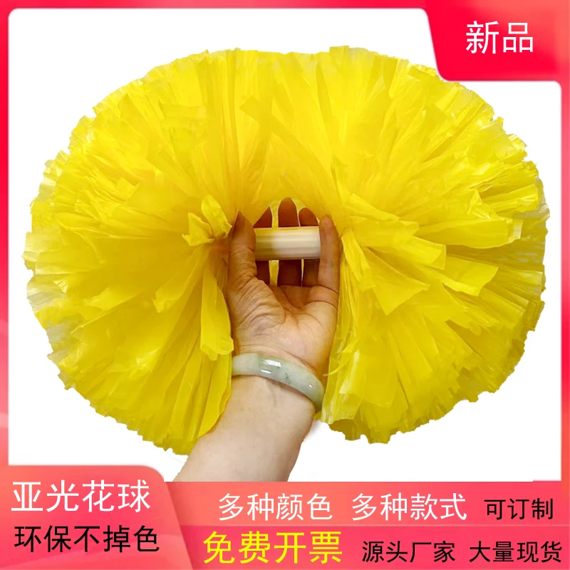 新款啦啦队彩球广场舞拉拉队手摇花舞蹈手花学校舞蹈彩球表演花球