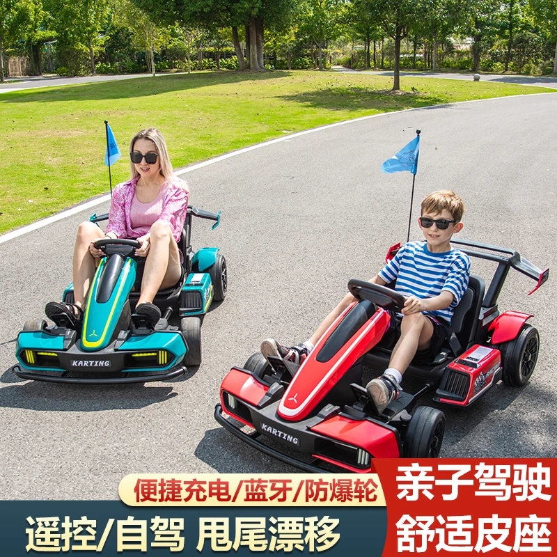新升级儿童电动漂移卡丁车可坐大人四轮儿童触屏玩具车静音大电机