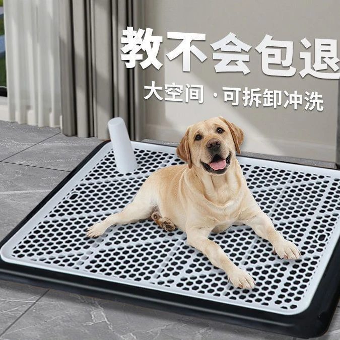 宠物狗狗厕所小型中型大型清洁超大大号专业方便加大公狗排便塑料