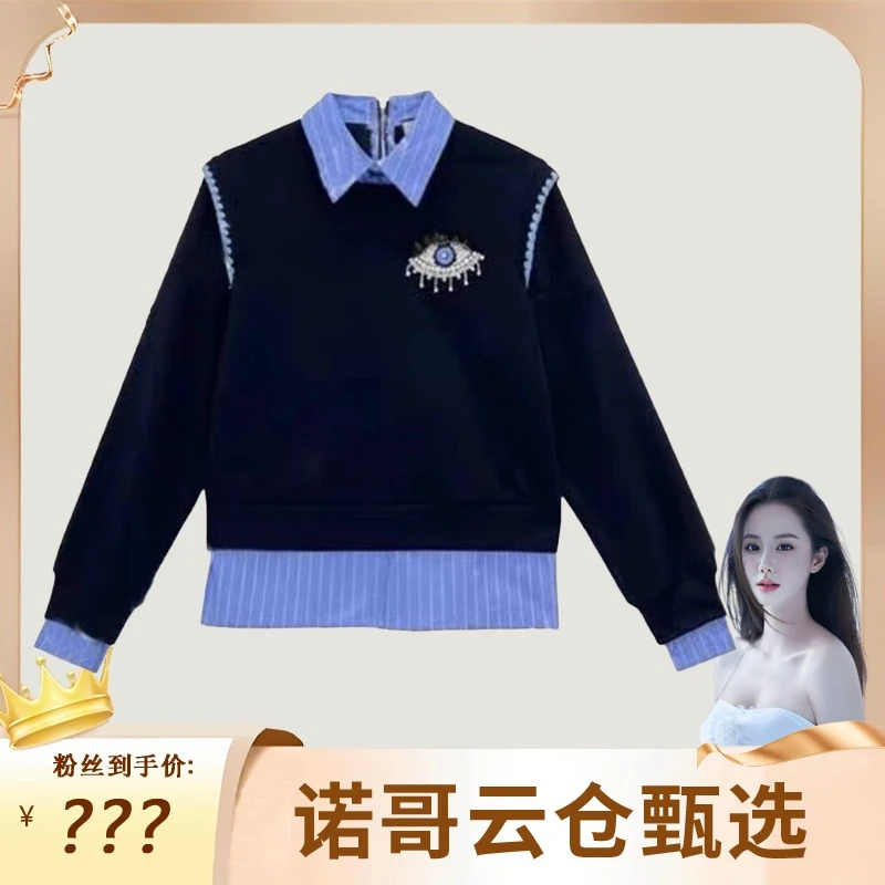 【诺哥专属】假两件宽松卫衣2024年短款秋冬新款长袖洋气女装真尤美