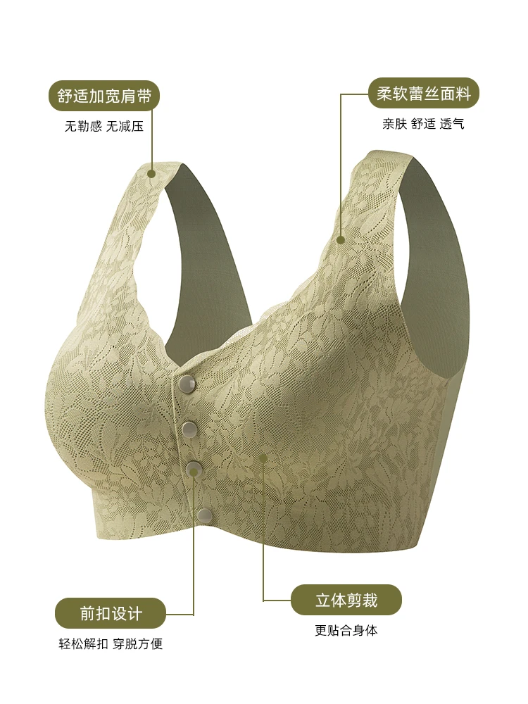 【拍一发二】妈妈文胸胸罩前扣无钢圈调整型聚拢美背无痕背心防下垂