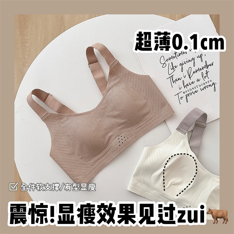 超薄小胸无痕内衣女大胸显小显瘦收副乳防下垂舒适大码薄款文胸罩