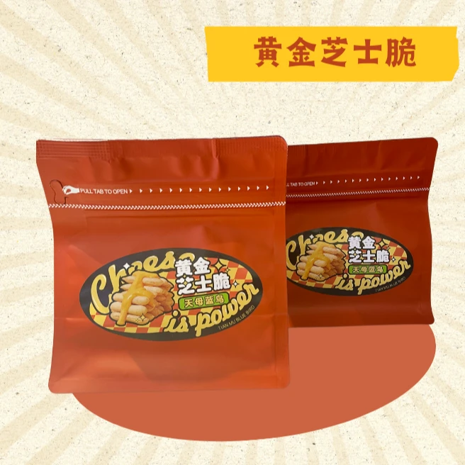 TIAN/天母蓝鸟黄金芝士脆芝士浓郁零食酥脆美味制作优质营养
