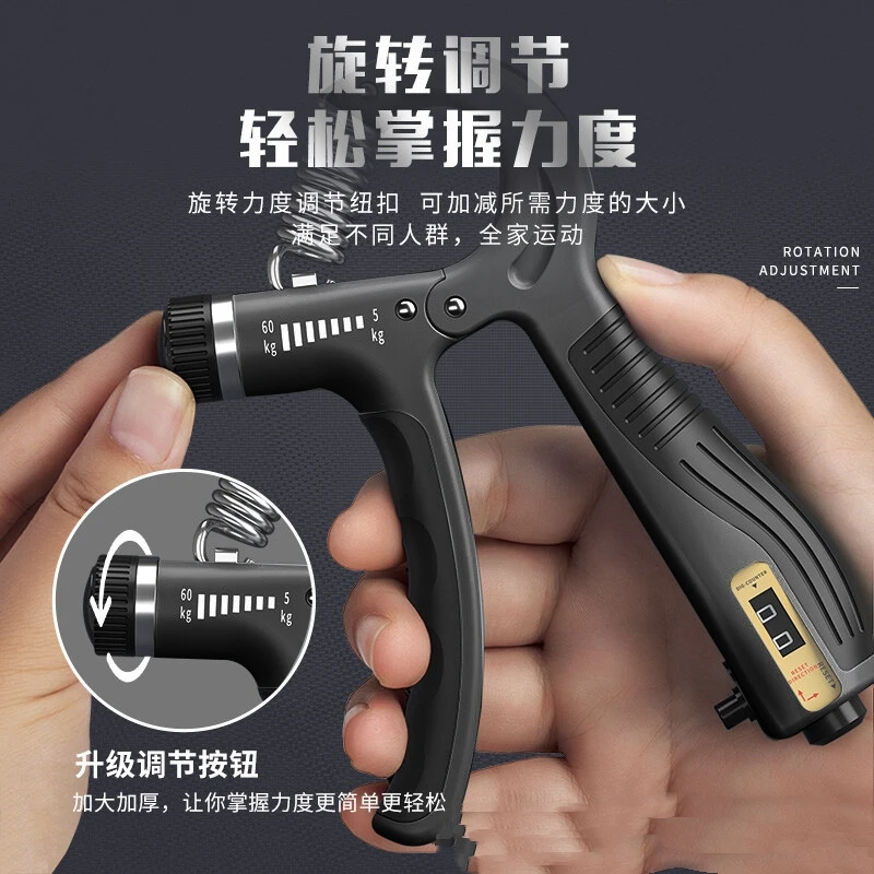 握力器可调节,可计数
