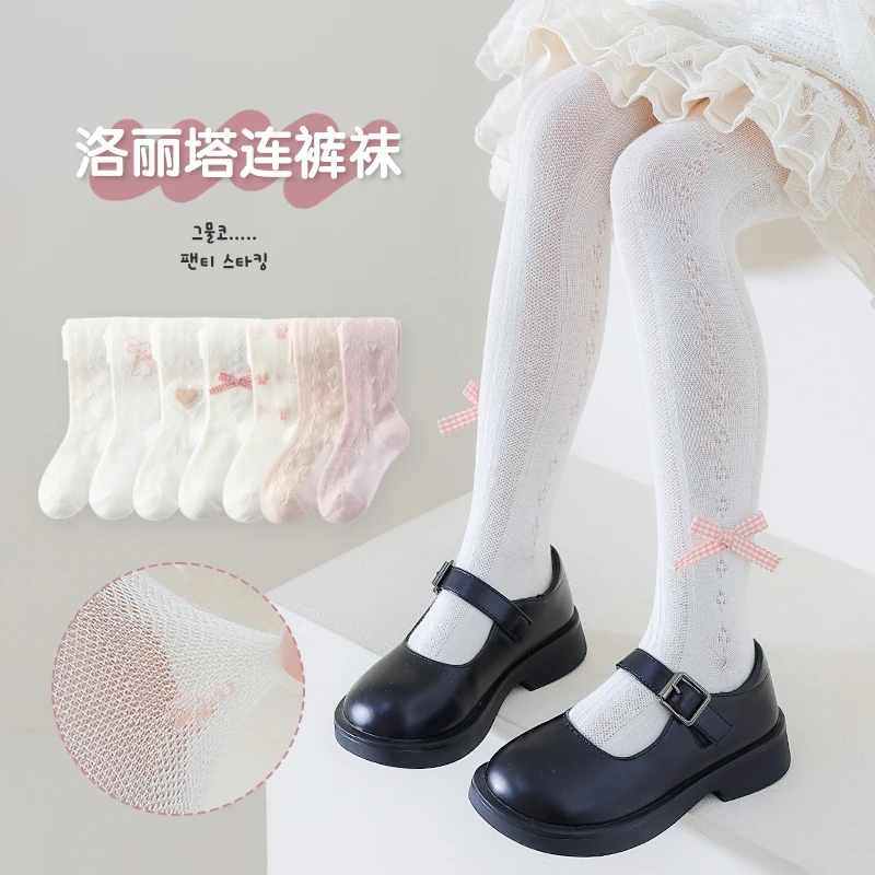 儿童袜子公主风女童网眼连裤袜夏季韩系薄款花边小兔子网眼连裤袜