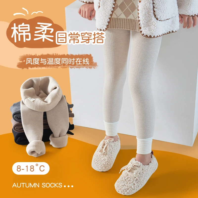 儿童连裤袜秋冬韩版女童加绒加厚九分裤纯色保暖可外穿打底裤袜