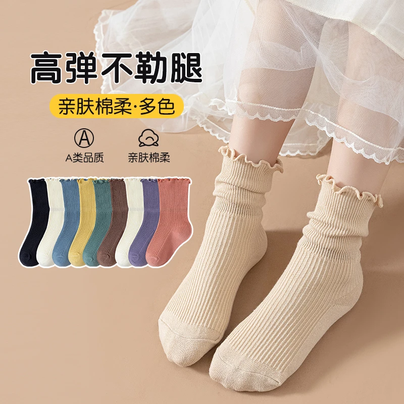 儿童袜子堆堆袜春秋新款女童纯色木耳边堆堆袜日系百搭中筒袜棉袜