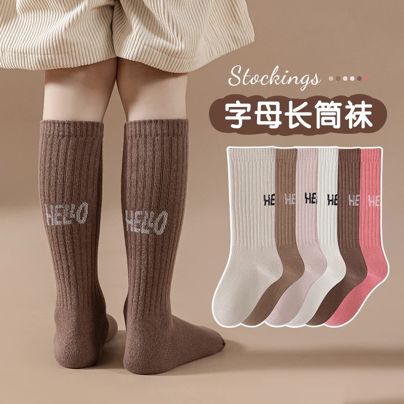 儿童袜子秋季新款女童长筒袜潮袜棉质抗起球柔软棉袜字母堆堆袜