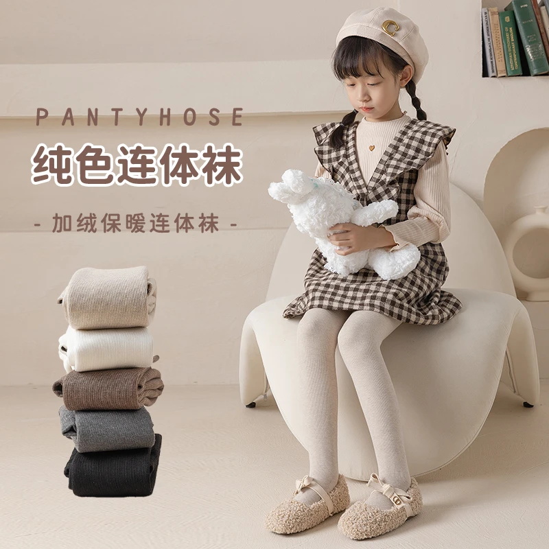 儿童连裤袜女童秋冬加绒加厚连体袜宝宝中厚款打底袜羊胎绒打底裤