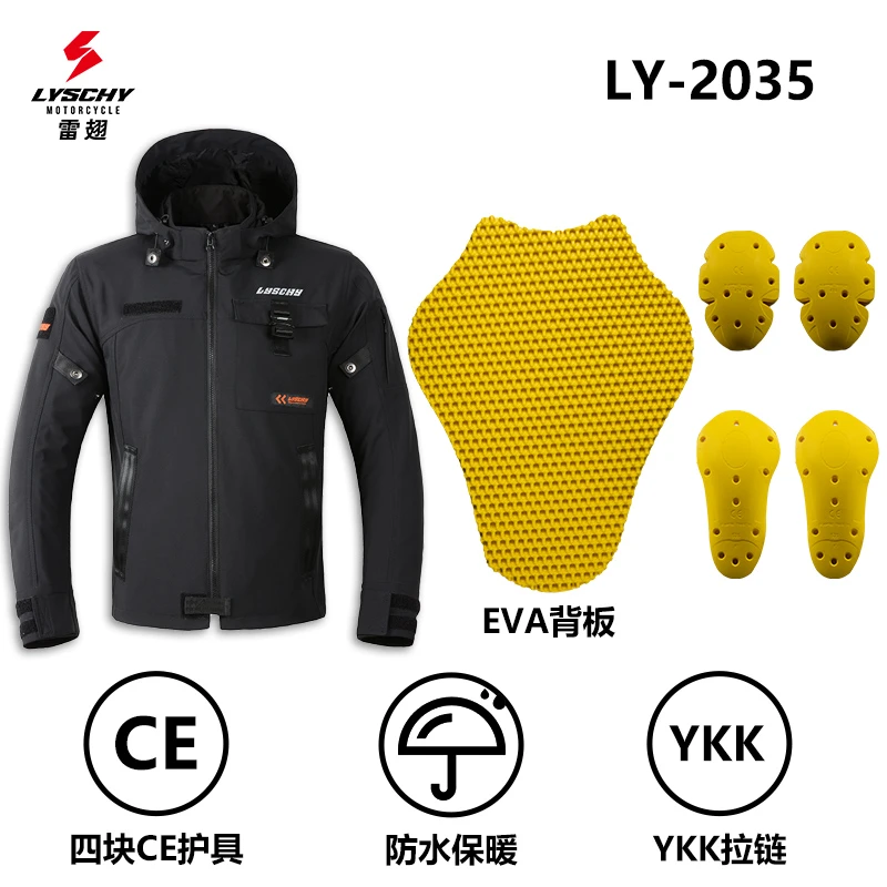 LYSCHY/雷翅2035骑行服机车摩托车服机车外套男骑行服男摩托车服