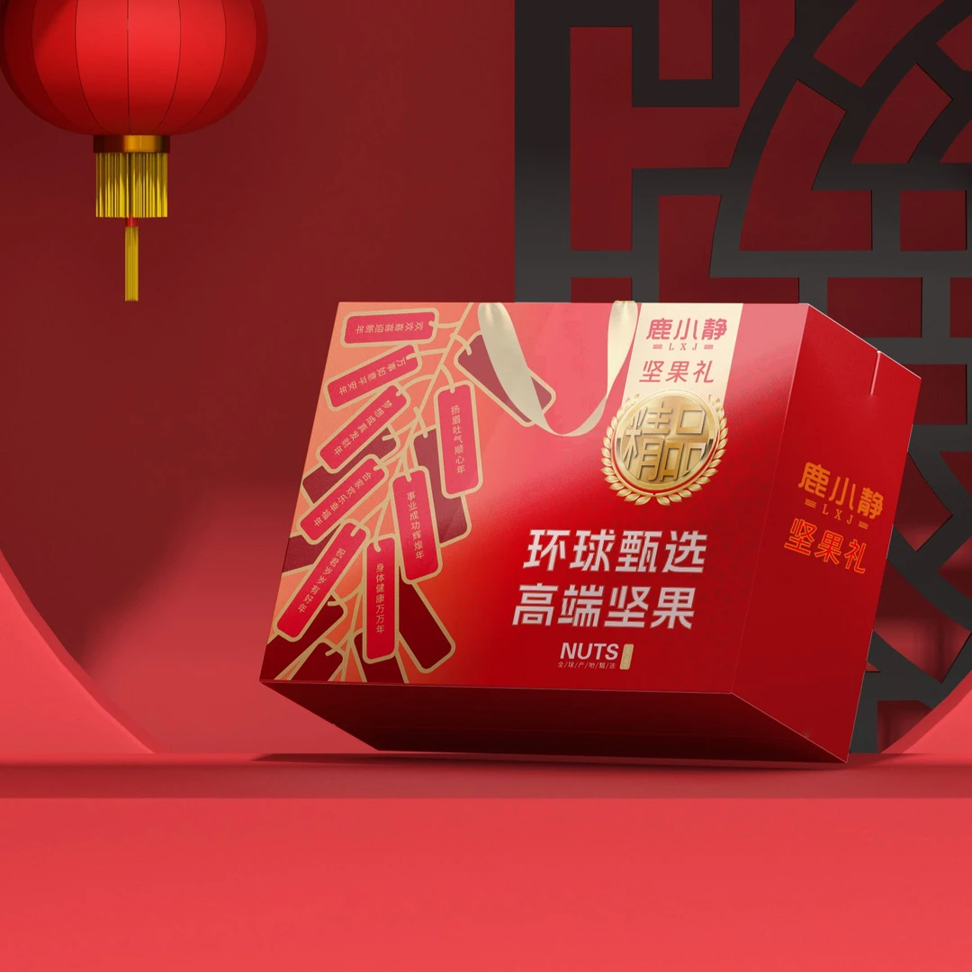 年货坚果礼盒2320g营养新年货大礼包过年零食团购推荐礼赠送礼盒