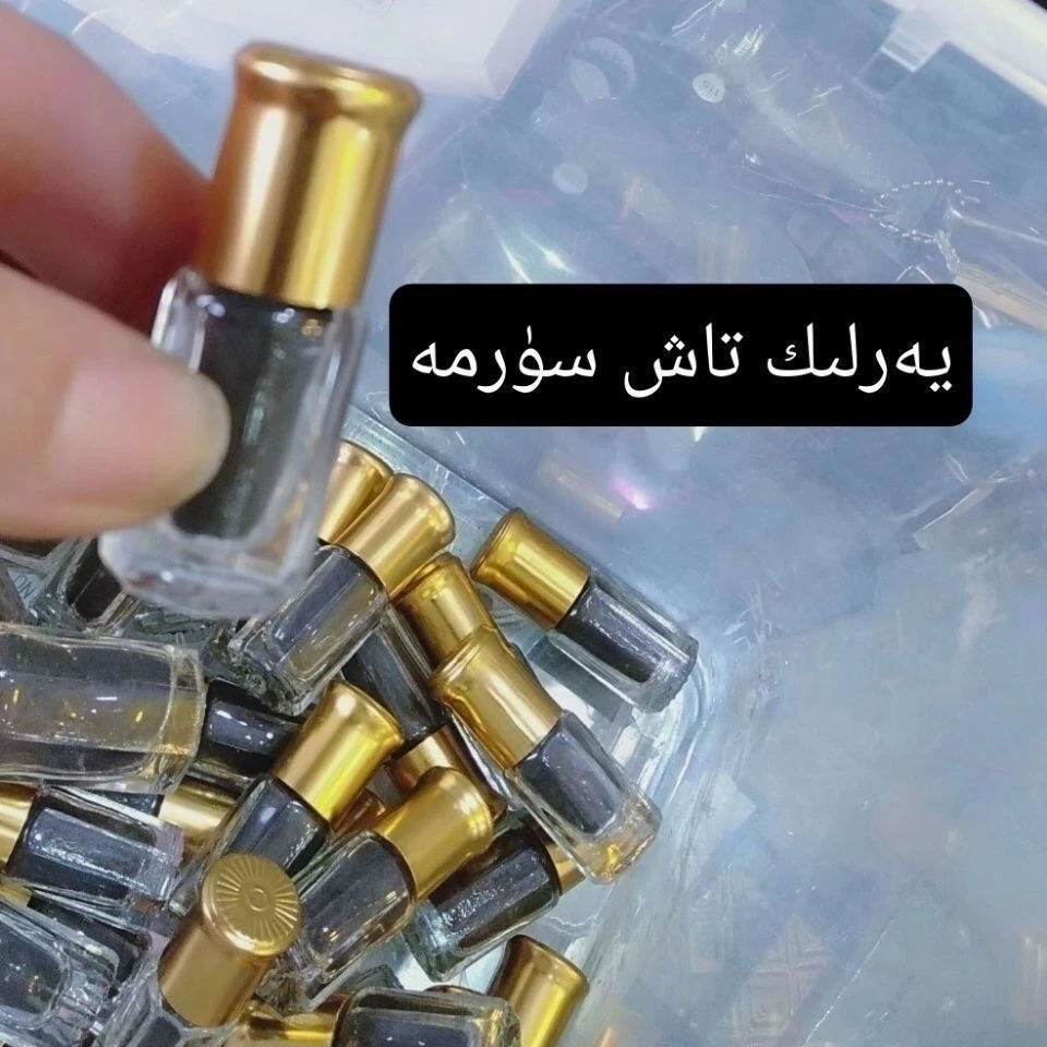 天然眼线粉tax surma 包邮护眼对眼睛有益