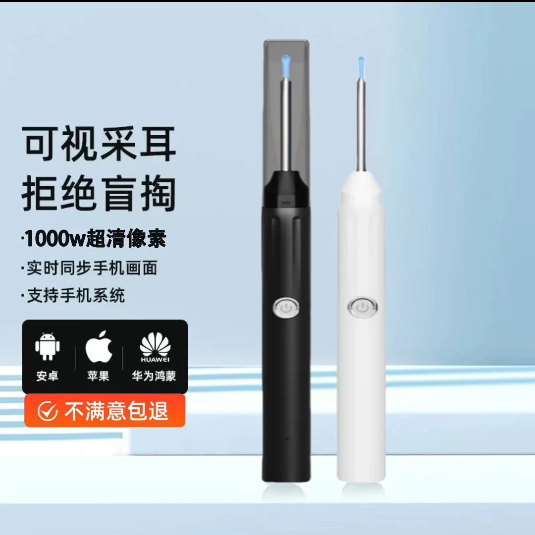 肯索亚V12可视掏耳勺耳朵挖耳勺采耳勺掏耳器采耳工具掏耳朵神器