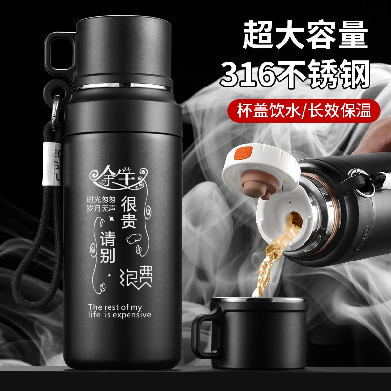 suohe/索赫保温壶大容量316不锈钢户外便携水壶男车载大号保温杯