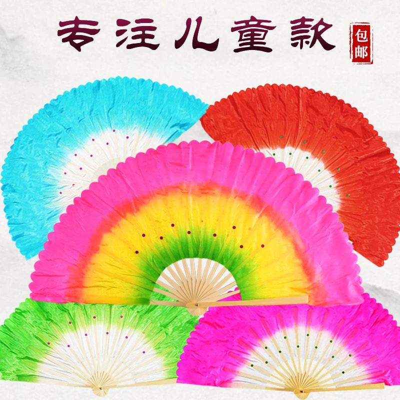 考级8寸八寸舞蹈扇子小孩幼儿园表演跳舞扇扭秧歌双面扇对扇