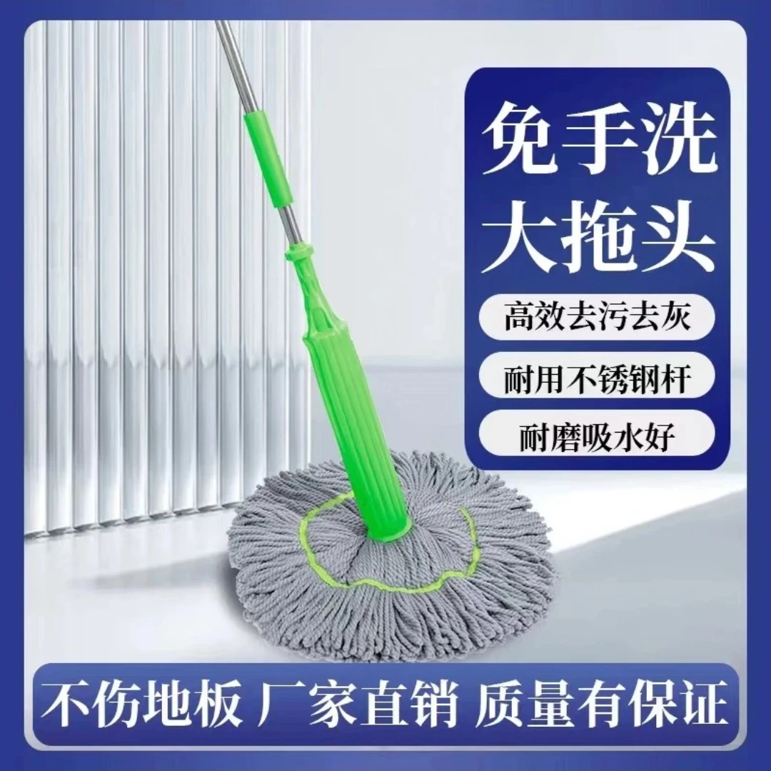 第五代竹纤维免手洗自拧水旋转家用拖把快速除水强去污耐用好拖把