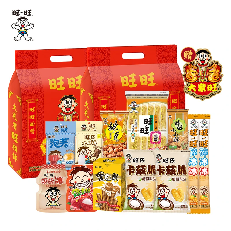 【C魅甄选】旺旺旺仔礼包年节团缘包600g买一送一到手*2包-DR