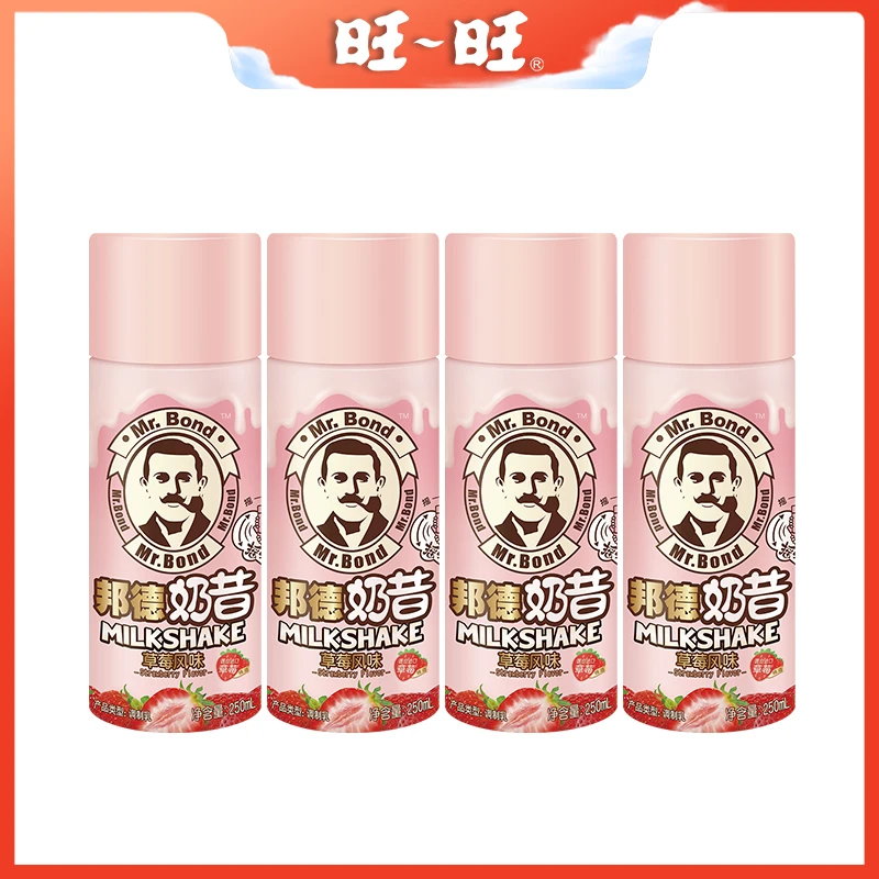 旺旺邦德草莓奶昔饮品草莓味早餐奶昔下午茶咖啡饮料250ml瓶装-LC