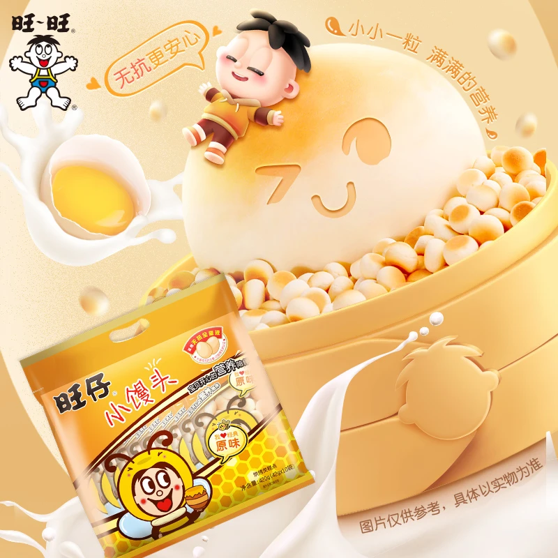 【散装】旺旺旺仔小馒头42g*10包经典原味浓郁奶香儿童休闲烘焙-DYA