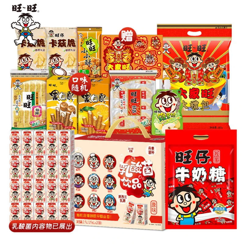 【达人专属】旺旺旺仔牛奶糖480g大家旺礼包480g牛奶糖乳酸菌 -drsp